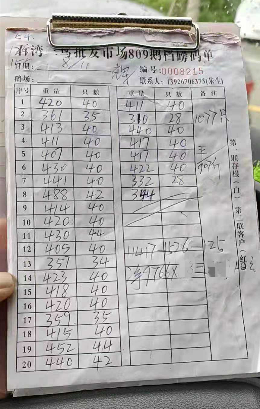 2021.8月钟丽玲01_副本.jpg