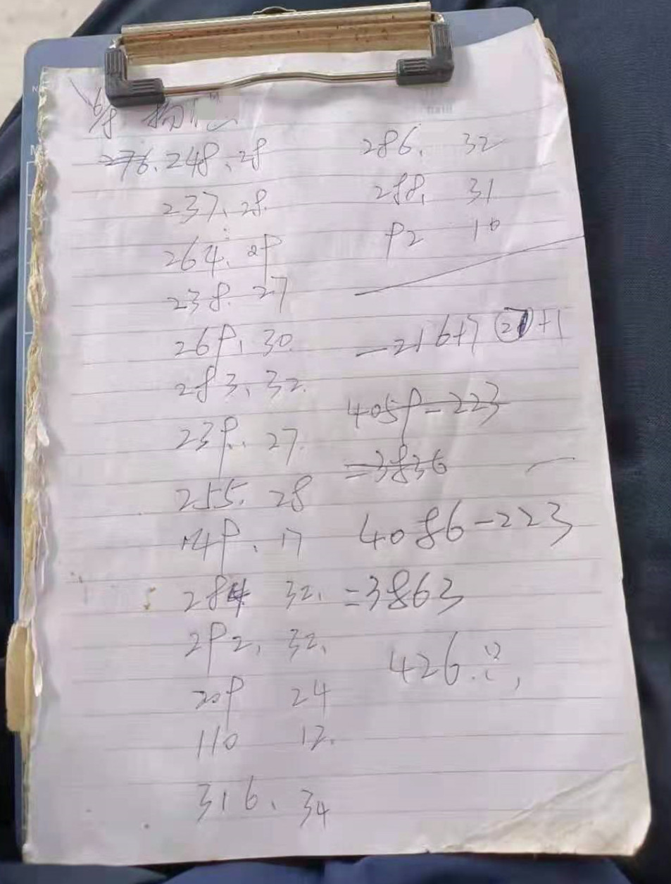 2021.8月杨月中01_副本.jpg